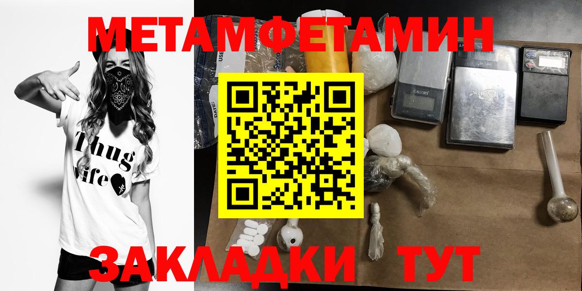 Amphetamine Розовый  Вход с VPN  АМФ  Октябрьский  АМФЕТАМИН 