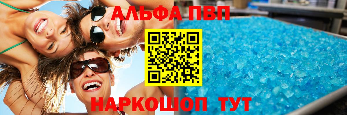 A PVP мука Октябрьский