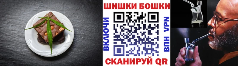 omg зеркало  Октябрьский  Cannafood конопля 