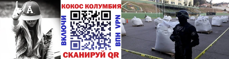хочу наркоту гидра зеркало COCAIN 97% Октябрьский