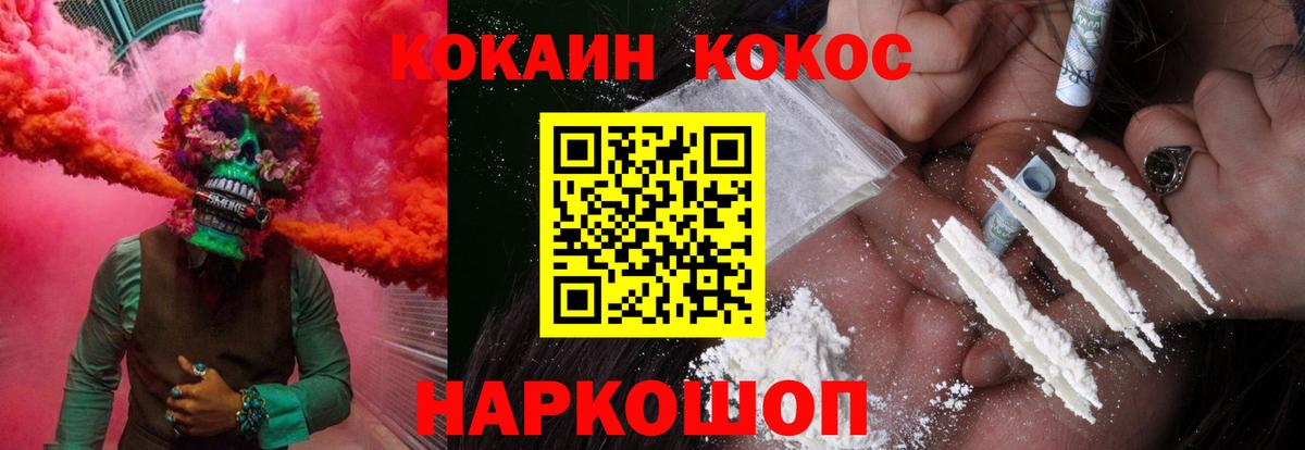 Октябрьский  КОКАИН Columbia  Cocaine FishScale  КОКАИН  Вход с VPN 