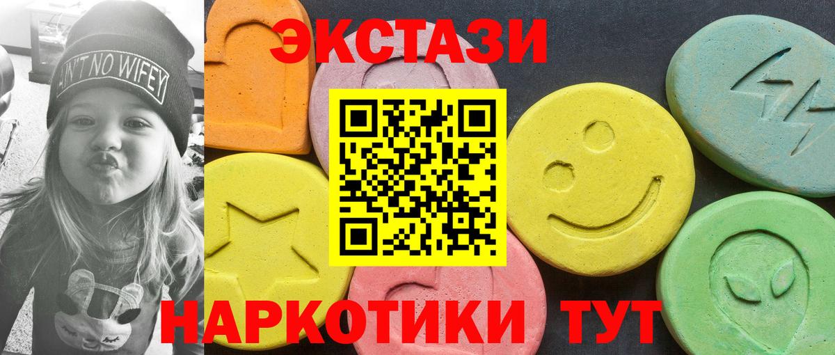 Ecstasy бентли Октябрьский
