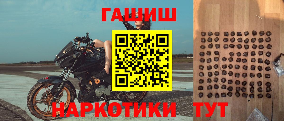 Гашиш AMNESIA HAZE Октябрьский