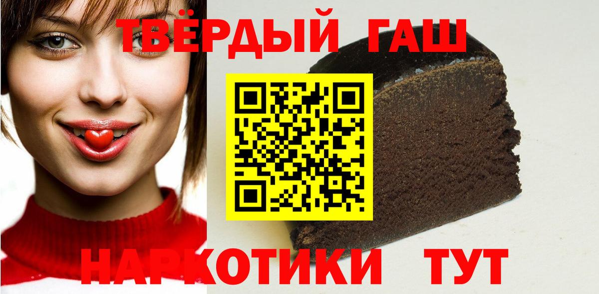 ТГК  Канабис  КОКАИН  Октябрьский  ГАШИШ  ГАШИШ  Мефедрон   Cocaine  Alpha-PVP СК   Вход с VPN 