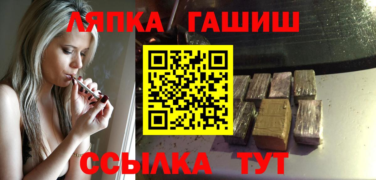 ГАШ VHQ Октябрьский