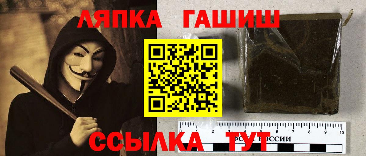 Октябрьский  Гашиш Изолятор  ГАШ  наркота  Вход с VPN 