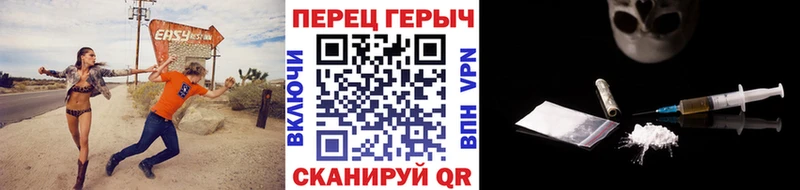 ГЕРОИН герыч  Октябрьский 