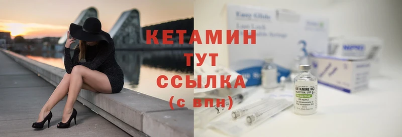 купить наркотики сайты  Октябрьский  КЕТАМИН ketamine 