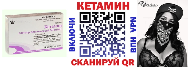 Кетамин ketamine  Октябрьский 