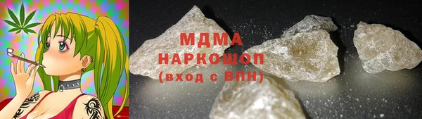 мефедрон Зерноград