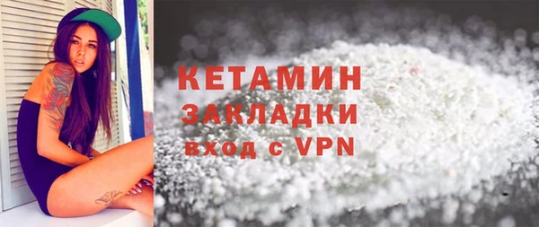 мефедрон Зерноград