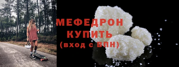 мефедрон Зерноград