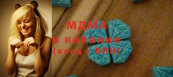 мефедрон Зерноград
