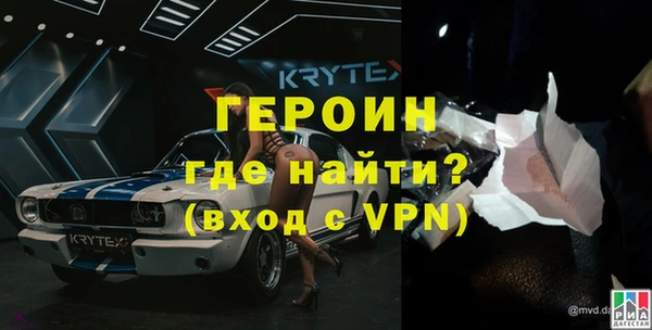 мефедрон Зерноград