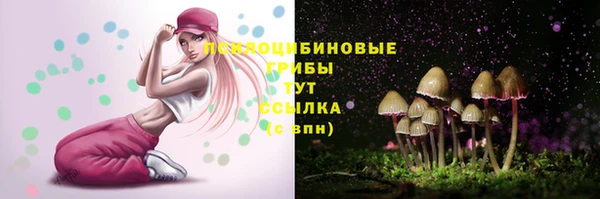 мефедрон Зерноград