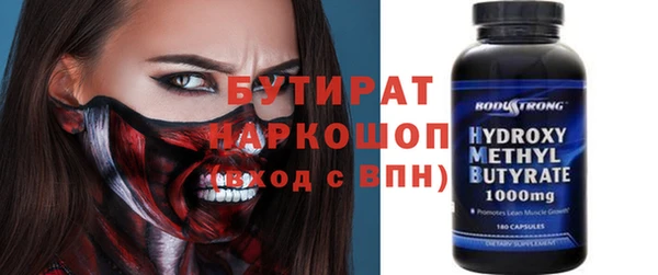 прущие грибы Зеленокумск