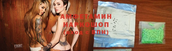 мефедрон Зерноград
