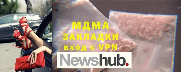 мефедрон Зерноград