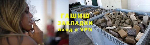 соль ск Зеленодольск