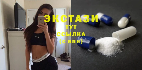 соль ск Зеленодольск