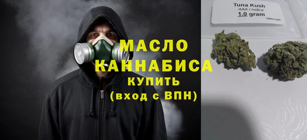 соль ск Зеленодольск