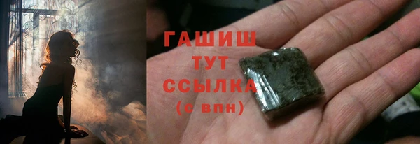мефедрон Зерноград