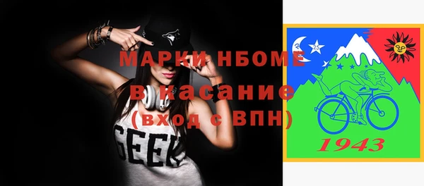 соль ск Зеленодольск