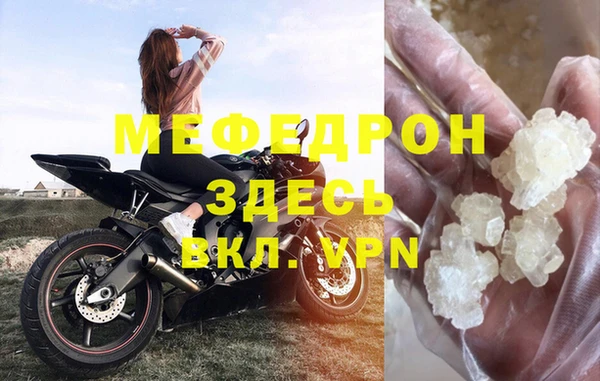 соль ск Зеленодольск