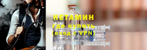 мефедрон Зерноград