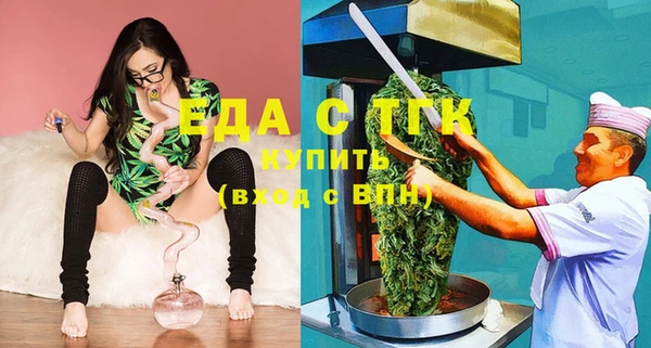 мефедрон Зерноград