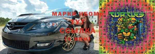 мефедрон Зерноград