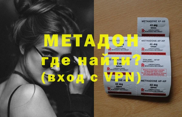 мефедрон Зерноград