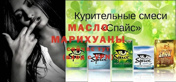 прущие грибы Зеленокумск