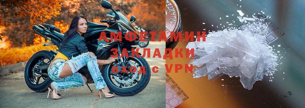 прущие грибы Зеленокумск
