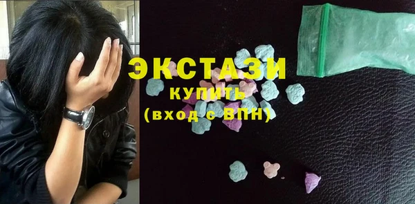 соль ск Зеленодольск