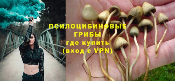 марки nbome Шали