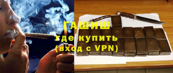 мефедрон Зерноград