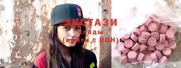 прущие грибы Зеленокумск