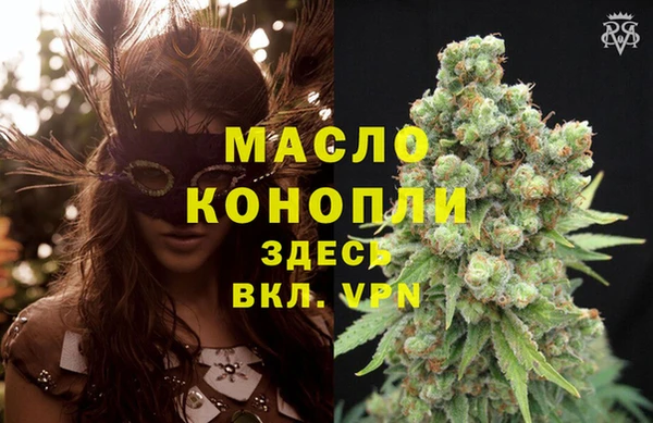 мефедрон Зерноград