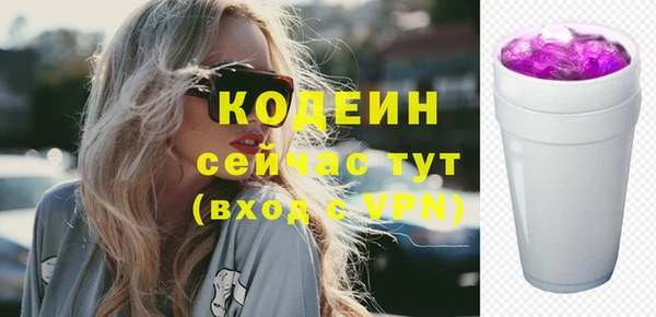 мефедрон Зерноград