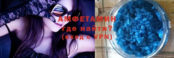 соль ск Зеленодольск