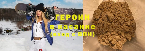 мефедрон Зерноград