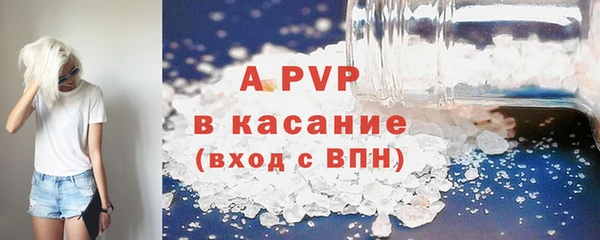 стаф Шарыпово
