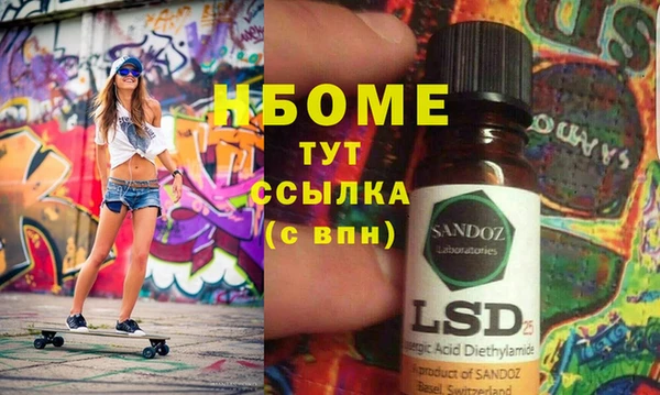 MESCALINE Богородск