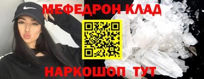 спиды Комсомольск-на-Амуре