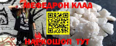 круглые Беслан