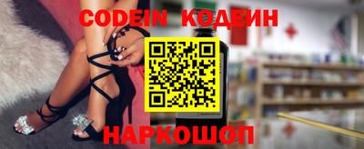 спиды Комсомольск-на-Амуре