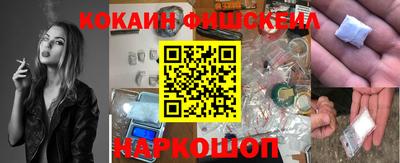 стафф Коммунар