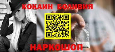 jwh Абинск