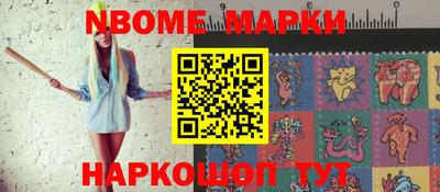 кокаин Бийск